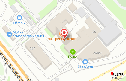 Аптека ФК Пульс на карте