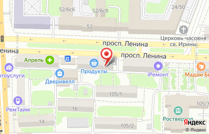 Магазин семян в Ростове-на-Дону на карте