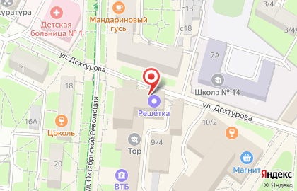 ОАО Регион на улице Октябрьской Революции на карте