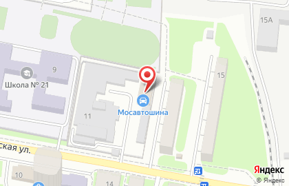 Шинный центр Мосавтошина в Подольске на карте