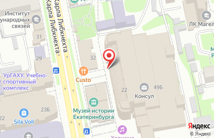 Агентство юридических и страховых услуг Стабфонд на улице Карла Либкнехта на карте