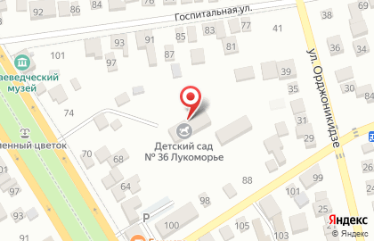 Детский сад Лукоморье №36 на карте