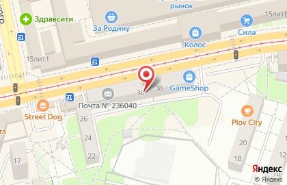 Банкомат Русский Стандарт на улице Черняховского на карте
