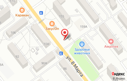Магазин разливных напитков на улице 8 Марта на карте