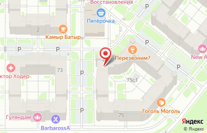 Jazz Cafe в Ново-Савиновском районе на карте