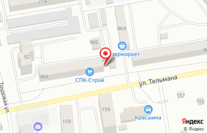 Центр бытовых услуг Русь на карте
