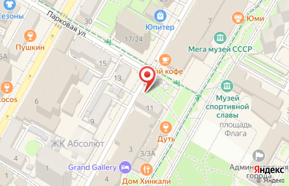 Магазин Зерно в Сочи на карте