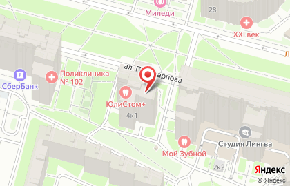 Арт Пространство Дом Солнца на карте