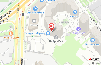 Журнал Стройка на Ново-Садовой улице на карте