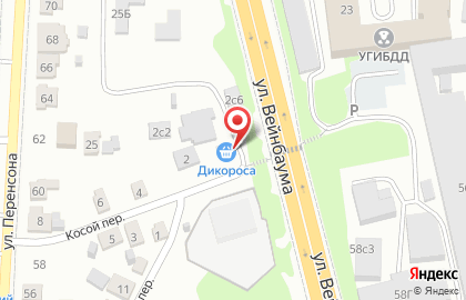 Оптово-розничная база Дикороса на карте