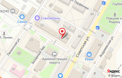 Торгово-сервисная компания Спектр cвязи на карте