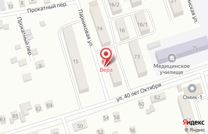 Центр семейной медицины Vera на карте
