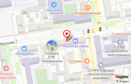 Кофейня OneMoreCoffee на карте