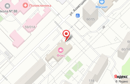 Магазин овощей и фруктов в Набережных Челнах на карте