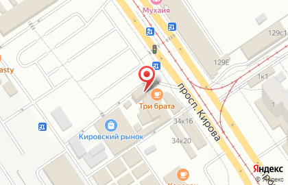 Кафе Мангал Hause на карте