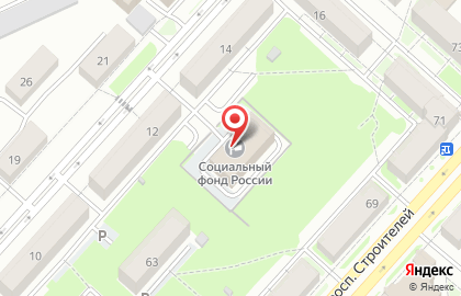 Отделение Управление Пенсионного фонда РФ в г. Новокузнецке на проспекте Строителей на карте
