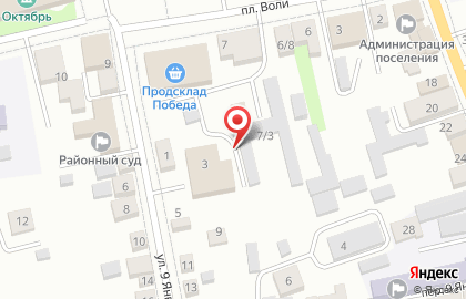 Почта России в Воронеже на карте