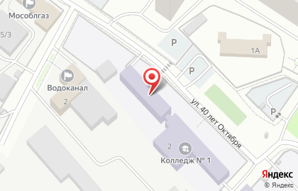 Министерство образования Московской области Управление опеки и попечительства в Москве на карте