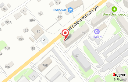 Общественная организация Энгельсское РАЙПО на карте