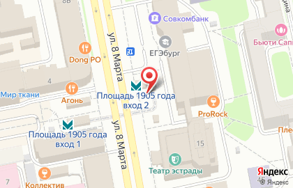 ООО Банкомат, Росгосстрах Банк на площади 1905 года на карте