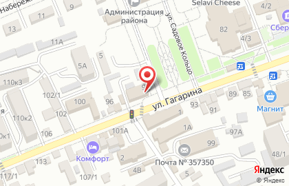 Банкомат Ставропольпромстройбанк на улице Гагарина на карте