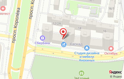 Магазин детских колясок Первая-Коляска.РФ на бульваре Комарова на карте
