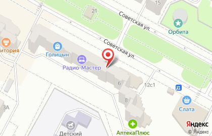 Косметическая компания Faberlic в Центральном районе на карте