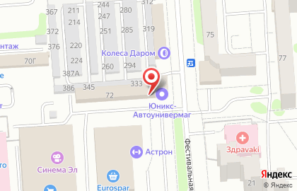 Автосервис АВТОплюс на Фестивальной улице на карте