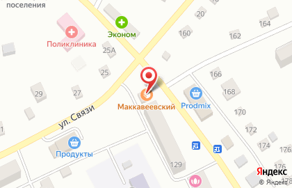 Магазин Маккавеевский пищекомбинат на улице Матюгина на карте