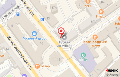 Экспресс-кофейня OnePriceCoffee на Первомайской улице на карте