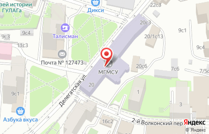 Московский Государственный Медико-стоматологический Университет (мгмсу) на карте