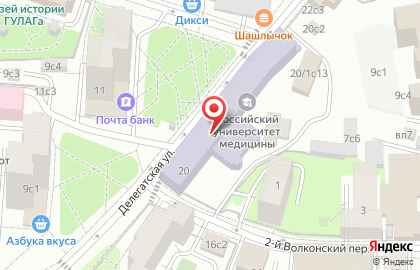 МГМСУ Профком студентов на карте
