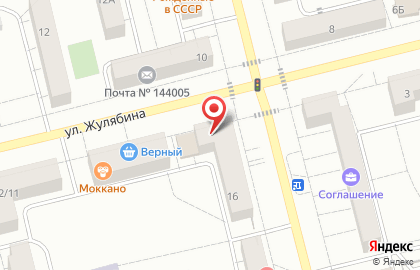 Страховая компания СберСтрахование на проспекте Ленина на карте