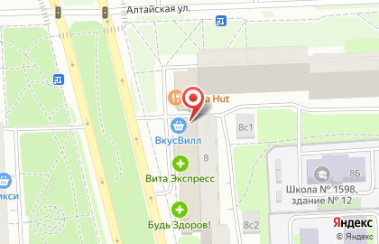 Магазин хозяйственных товаров на метро Щёлковская на карте