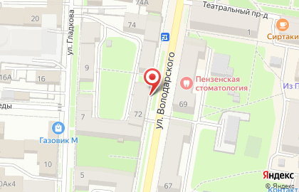 Аптека на Володарского на карте