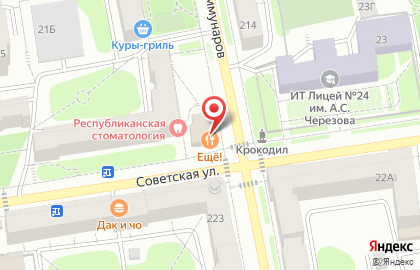 Пиццерия Ещё! в Ижевске на карте