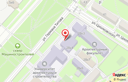 Проектно-строительная организация Новотех на улице Германа Титова на карте