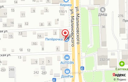 Магазин разливного пива Пивасий на улице Малиновского на карте