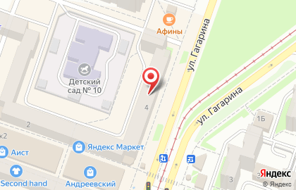 Салон оптики Перспектива на улице Гагарина на карте