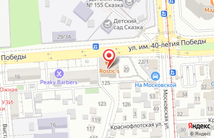 Ресторан быстрого питания KFC на улице 40-летия Победы на карте