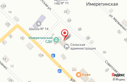 Отделение почтовой связи Почта России на улице Ленина, 18 на карте