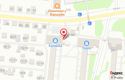Киоск и магазин хлебобулочных изделий Хлемас на улице 22 Партсъезда на карте