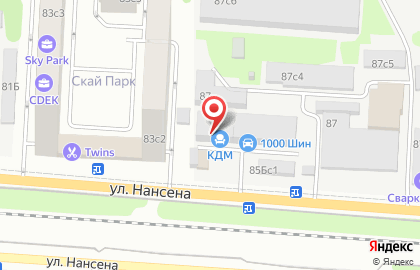 Ростов Транс, ООО на карте