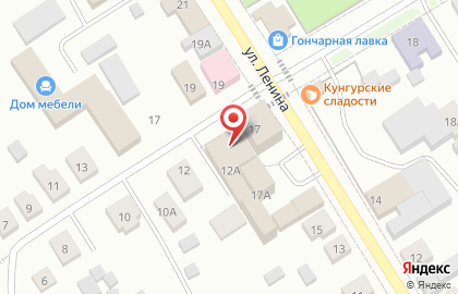 Управление пенсионного фонда РФ в г. Кунгуре и Кунгурском районе на карте