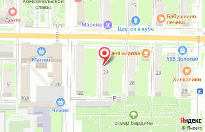Агентство праздников Софья на карте