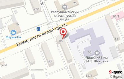 Участковый пункт полиции МВД по г. Горно-Алтайску на Коммунистическом проспекте на карте