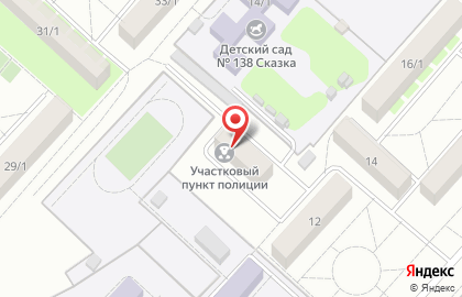 Общественная приемная депутата Перелетова В.В. на карте