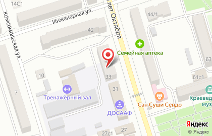 Стоматологическая клиника Ваш стоматолог на улице 50 лет Октября на карте