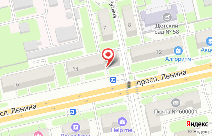 Оператор сотовой связи Tele2 на проспекте Ленина, 14 на карте