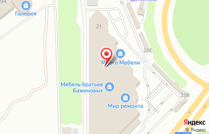Салон интерьерных решений Sofia на Аксайском проспекте на карте